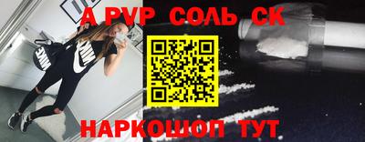 индика Моздок