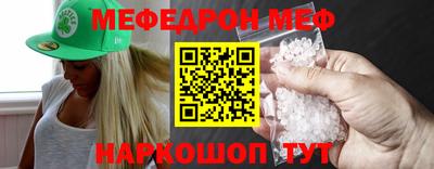 индика Моздок
