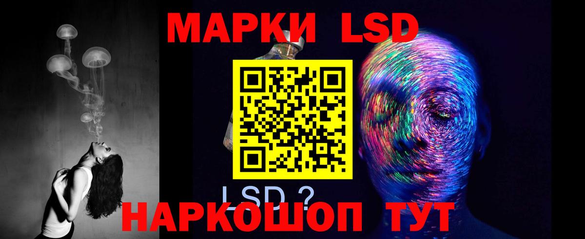 LSD-25 экстази ecstasy  LSD-25 экстази ecstasy  Вход с VPN  Юрга 