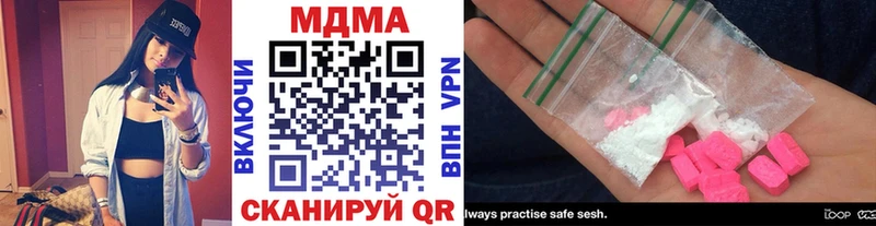 наркотики Юрга МДМА VHQ