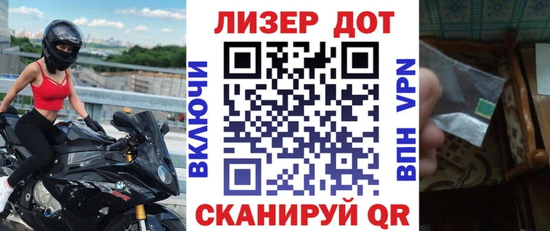 Наркотические марки 1,5мг Юрга