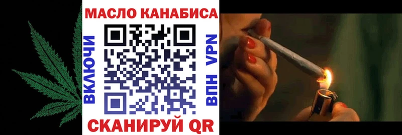 что такое   Юрга  Дистиллят ТГК концентрат 