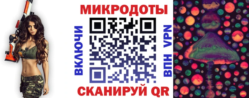 blacksprut ссылка  маркетплейс официальный сайт  Галлюциногенные грибы MAGIC MUSHROOMS  Юрга 