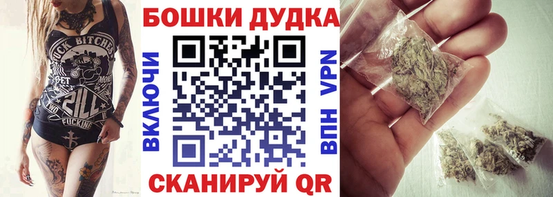 Канабис White Widow Юрга